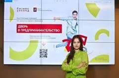 Молодежь Москвы обучат навыкам предпринимательства на "Бизнес уикенде"