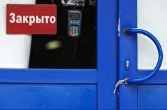 Власти Бурятии прорабатывают вопрос приостановки работы федеральных торговых сетей