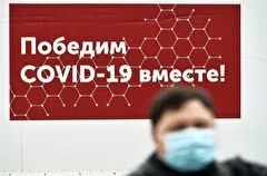 Режим повышенной готовности в Омской области продлили до конца лета