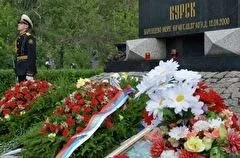 Погибших моряков АПЛ "Курск" вспомнят в Петербурге и Заполярье в 21-ю годовщину трагедии