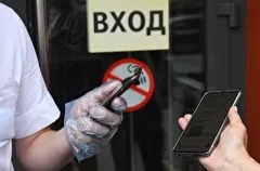 Три региона на Дальнем Востоке ввели QR-коды для посещения общественных мест