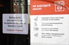 Систему QR-кодов планируют ввести в Забайкалье