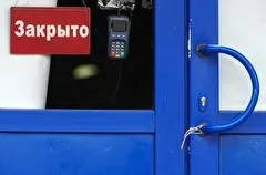 Работа всех организаций непродовольственного сектора будет остановлена в Чувашии на период нерабочих дней