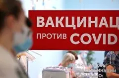 Мурашко: большого списка противопоказаний к вакцинации от COVID-19 нет