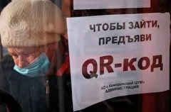 Путин: законопроект о QR-кодах носит рамочный характер, требует дополнительной проработки в регионах