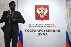 Закон о публичной власти в РФ принят Госдумой