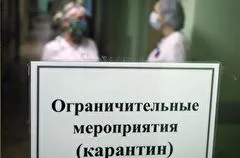 Медучреждения Хакасии приостанавливают до весны плановую помощь