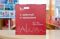 Срок выдачи подарочных наборов пенсионерам за вакцинацию от COVID-19 продлен до 30 июня