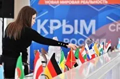 Ялтинский экономический форум переносится на конец года