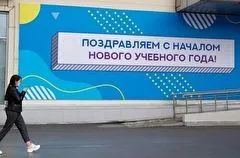 Чернышенко: начинается отбор вузов для включения в программу "Приоритет-2030. Дальний Восток"