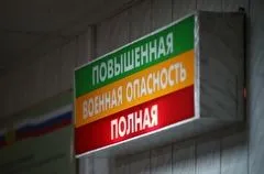 Штаб Восточного военного округа сообщил о переводе военкома Хабаровского края в Магаданскую область