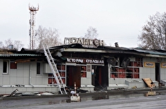 Пожар в "Полигоне"