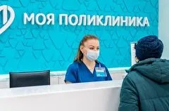 Собянин: порядка 40 тыс. детей получат медицинскую помощь в новых поликлиниках Москвы