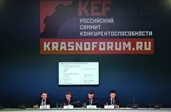 КЭФ-2023 соберет представителей около 70 государств