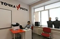 Ставрополье запустит в 2023 году 53 центра "Точка роста"