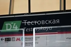 Северный вестибюль "Тестовской" МЦД-4 откроется в 2024 году