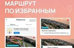 Нижегородцы и туристы могут получить призы за пешие прогулки по городу