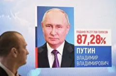 Путин: россияне выбрали путь, по которому страна пойдет дальше