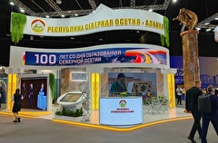 Северная Осетия представила на ПМЭФ 29 проектов на сумму 97 млрд руб