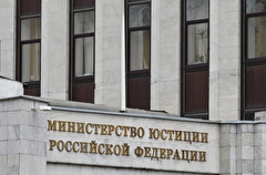 Минюст: государство должно контролировать деятельность нотариата