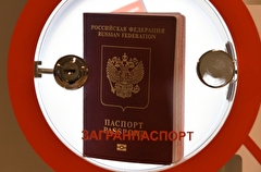 Некорректное написание "ё" в загранпаспортах стало причиной отказа в выезде россиян за границу