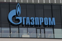Первый офис "Газпрома" в Москве может быть продан единственному претенденту