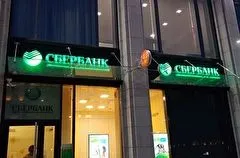 Сбербанк выступает против поэтапного раскрытия счетов эскроу