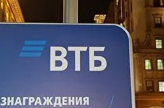 ВТБ поднимет ставки по ипотеке с 28 февраля