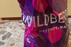 Новый сортировочный центр Wildberries открыли в Белгороде