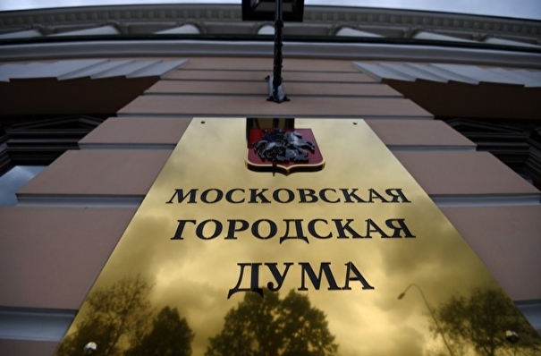 Мосгордума приняла закон о запрете продажи подросткам товаров, содержащих сжиженный газ