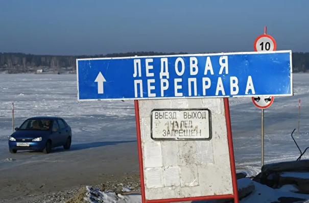 Главная ледовая переправа открылась в ЯНАО