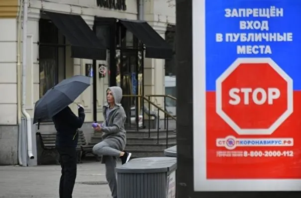 Москва останется в зоне риска по COVID-19 до появления эффективной вакцинации