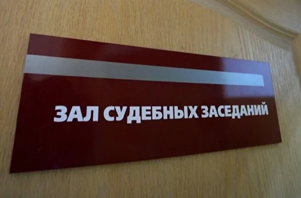 Власти ЕАО требуют через суд с золотодобытчиков Приамурья более 10 млн рублей