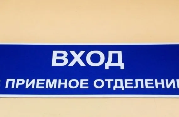 Минздрав РФ: отказов в плановой госпитализации непривитым от COVID-19 не будет 