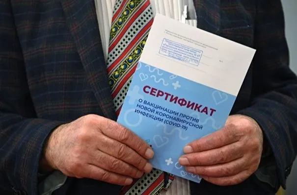 МВД РФ: 75 уголовных дел возбуждено в Москве с начала года по фактам сбыта фиктивных справок о COVID-19