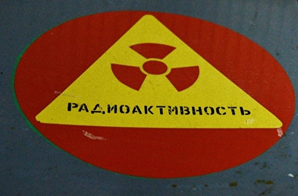 Уровень радиационного фона в Ростовской области соответствует средним значениям - Роспотребнадзор