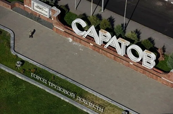 К Саратову с 1 января 2022 года присоединяется соседний Саратовский район