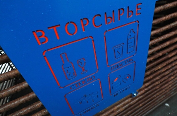 Иркутская область планирует приобрести около 2 тыс. контейнеров для раздельного сбора мусора