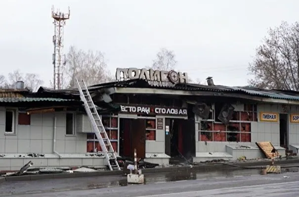 Пожар в "Полигоне"