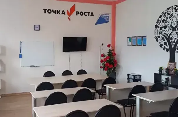 Восемь "Точек роста" откроют в этом году для детей в Ингушетии