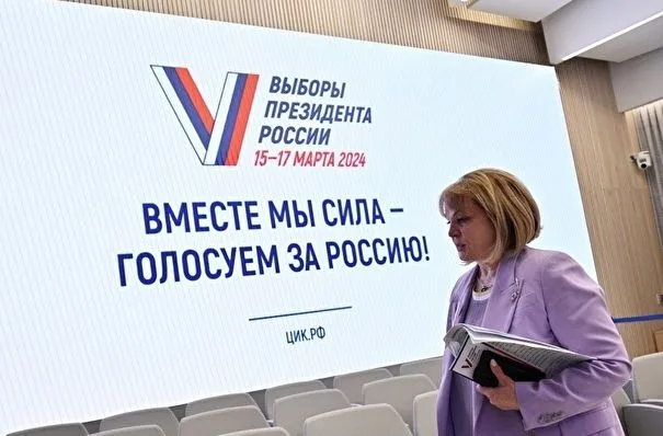 Памфилова: общая явка на выборах президента РФ, включая ДЭГ, составила 61,37%