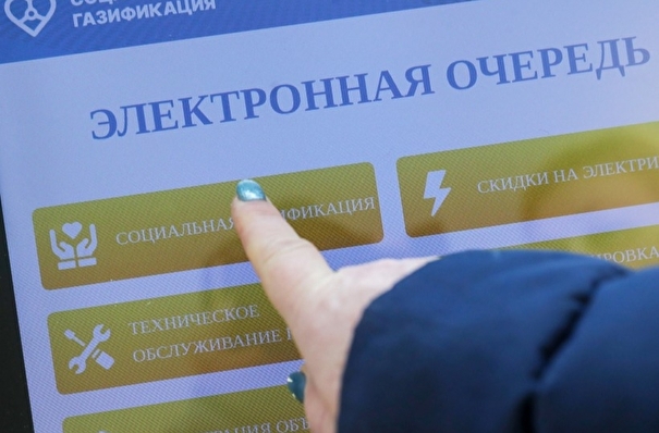Свыше 5 тыс. заявок на догазификацию подано в Карачаево-Черкесии