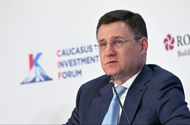 Новак: в первый день Кавказского инвестфорума подписаны соглашения на 60 млрд рублей