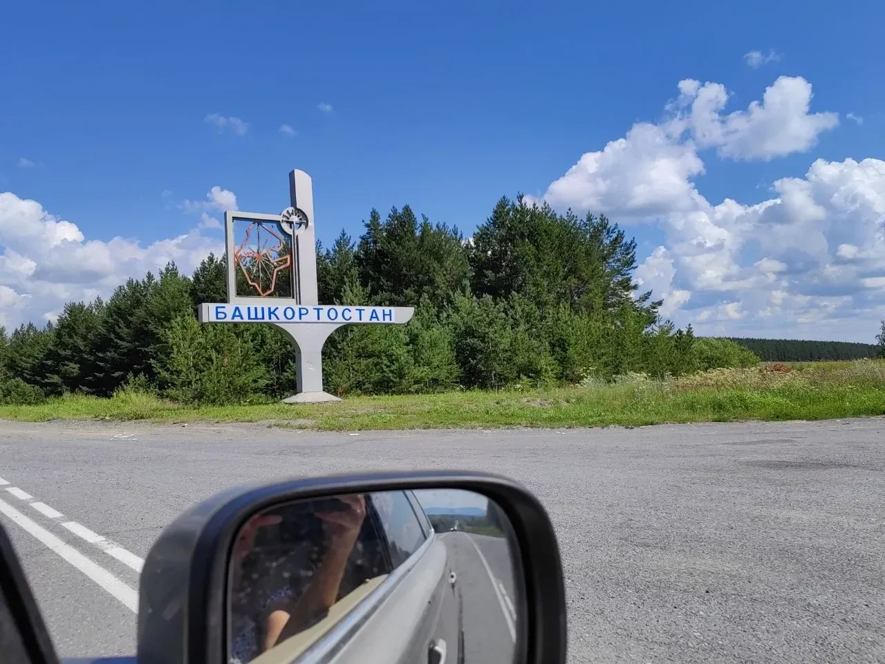 Межрегиональный туристический автомаршрут появился в Поволжье. Фото. © 