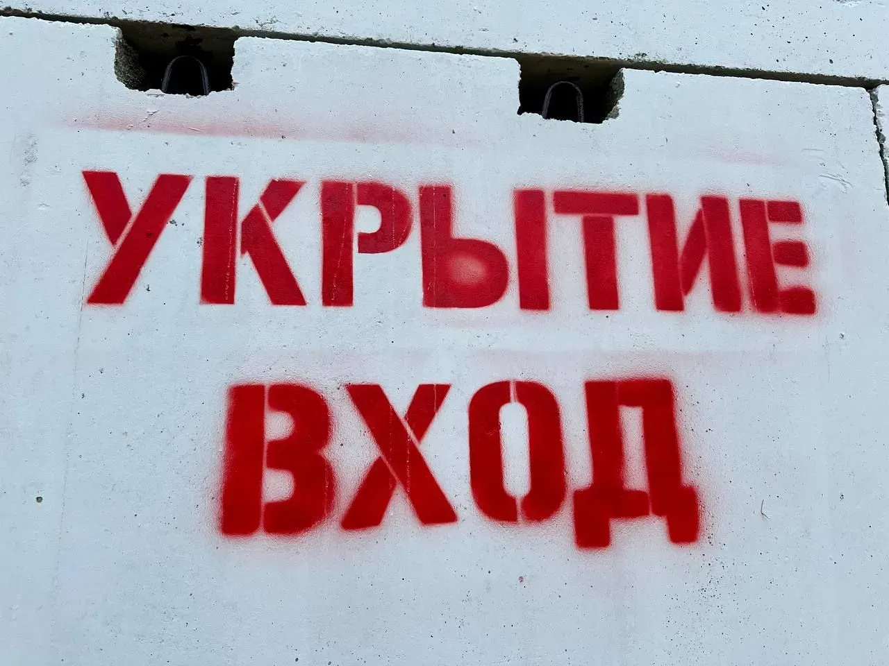 Установка бетонных укрытий завершена в Севастополе - власти. Фото. © 