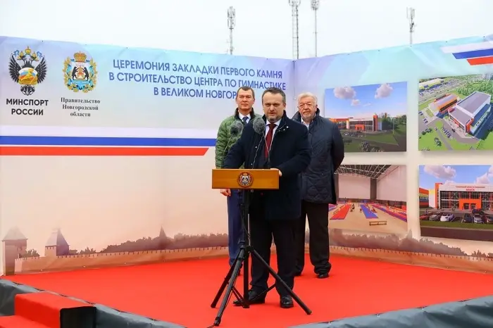 Центр гимнастики построят в Великом Новгороде в 2026 году. Фото. © Пресс-служба правительства Новгородской области. Вадим Смирнов