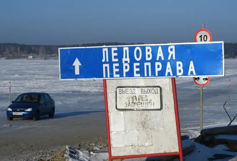 Главная ледовая переправа открылась в ЯНАО. Фото. © РИА Новости. Александр Кряжев