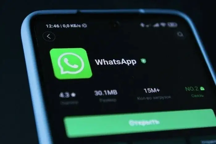 WhatsApp внесен в реестр ОРИ принудительно - Роскомнадзор. Фото. © РИА Новости. Рамиль Ситдиков