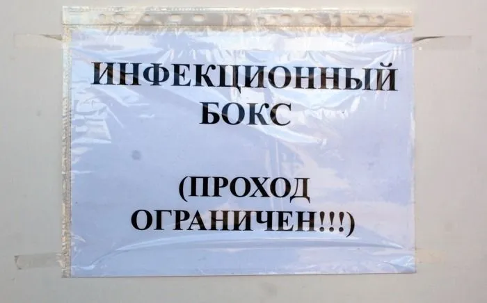 Карантин по COVID-19 вели в двух отделениях онкодиспансера в Иркутске