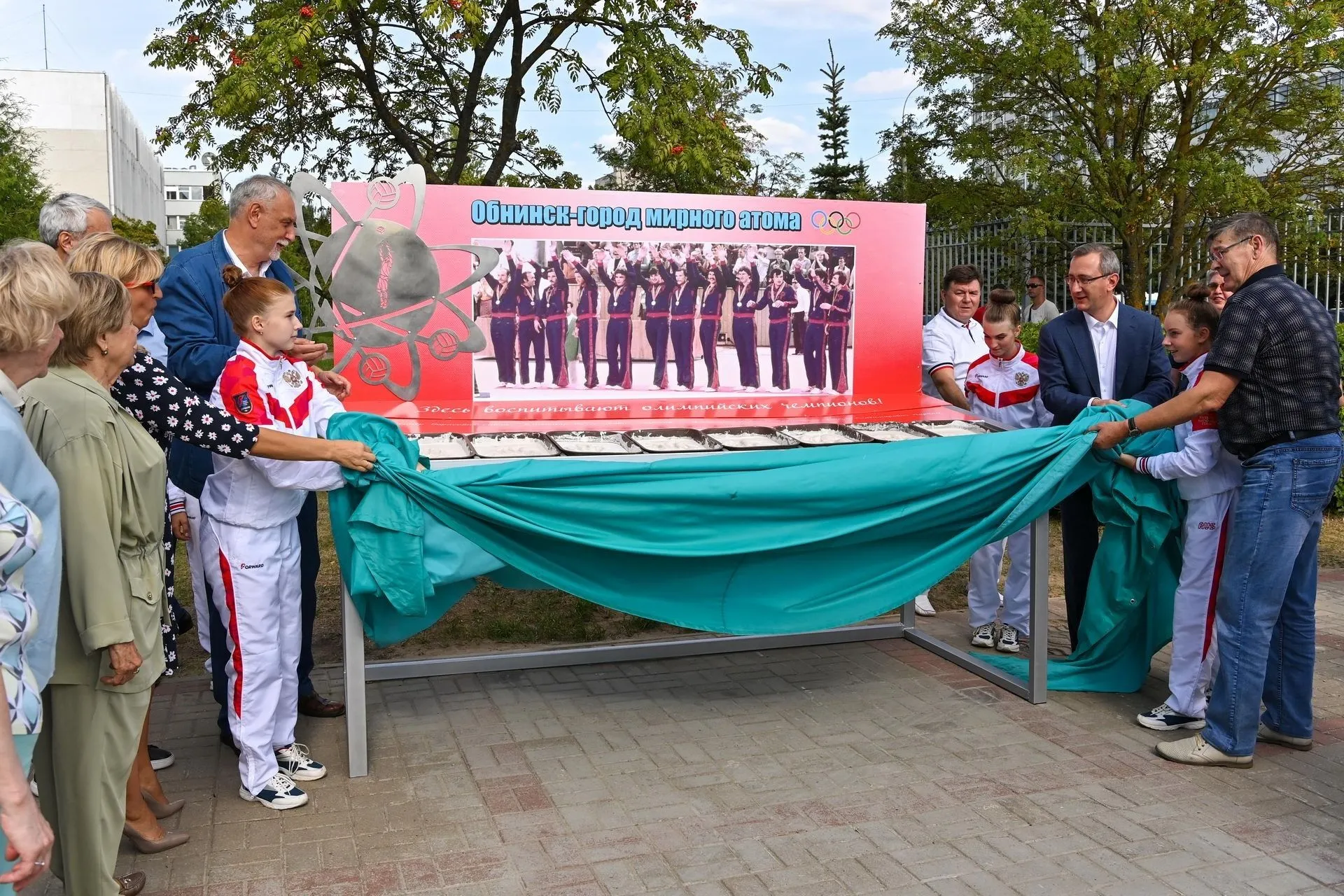 Аллею спортивной славы открыли в калужском Обнинске